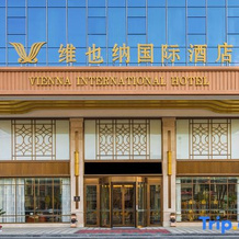 Vienna International Hotel (Genghong Avenue Branch, Gedian Development Zone), Эчжоу — фото 4