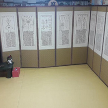 Ongye Jongtaek Hanok, Андон — фото 3