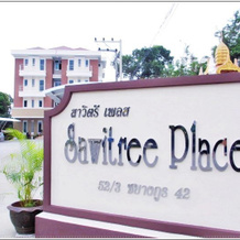 Sawitree Place Ubon, Убонратчатхани — фото 2