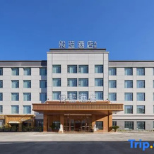 Banlan Hotel (Tashkurgan Jincao Tan Scenic Area Branch), 塔什库尔干县 — 照片 2