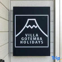 Villa Gotemba Holidays, Готемба — фото 2