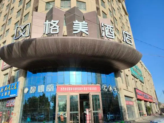 Gemei Hotel (Shache Railway Station Government Affairs Center), Shache — photo 1