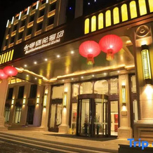 Tieling Jindi International Hotel, Tieling — photo 3