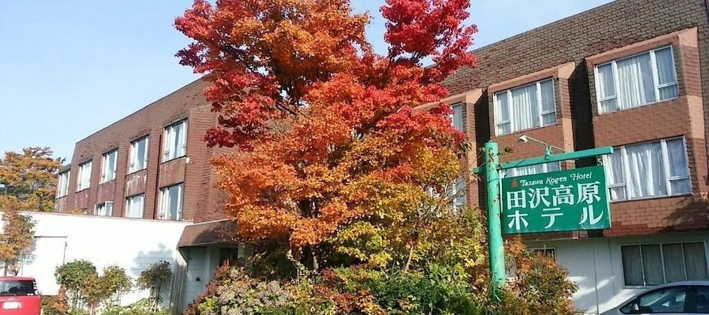 Tazawa Kogen Hotel, Semboku — photo 1
