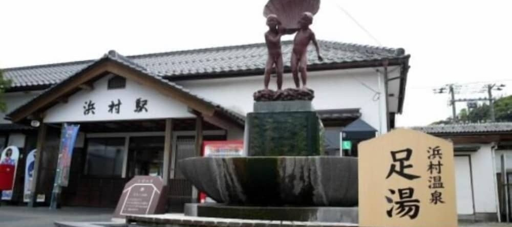 Hamamura Onsen Totoya, Тоттори — фото 1