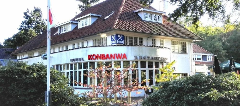 Hotel Konbanwa, 奈梅亨 — 照片 1