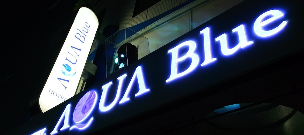Hotel AQUA Blue Yokosuka - Adults Only, Yokosuka — photo 1