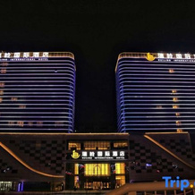 Ruiling International Hotel, Ланьчжоу — фото 4
