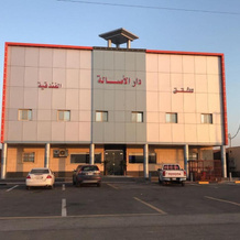 Dar Al Asalah Hotel-Apartments, Хотат Бани Тамим — фото 5