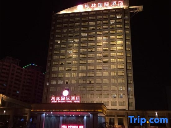 Berlin Jianguo International, 驻马店 — 照片 1