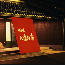 Happu Bekkan, 东近江 — 照片 4