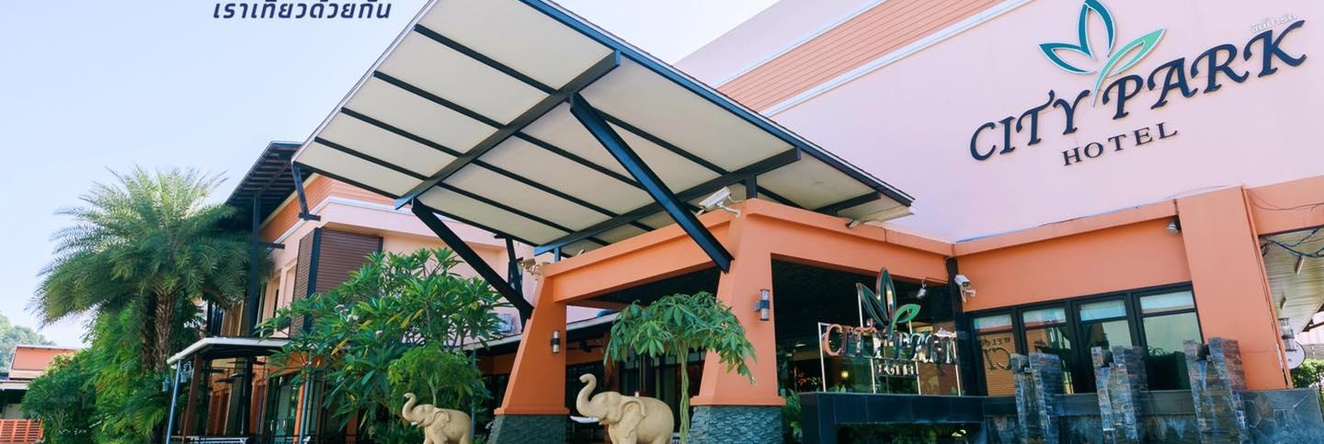 City Park Hotel Phattalung, 博他仑 — 照片 1