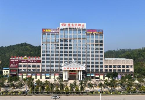 Vienna Hotel Qinzhou North Square Branch, Qinzhou — photo 1