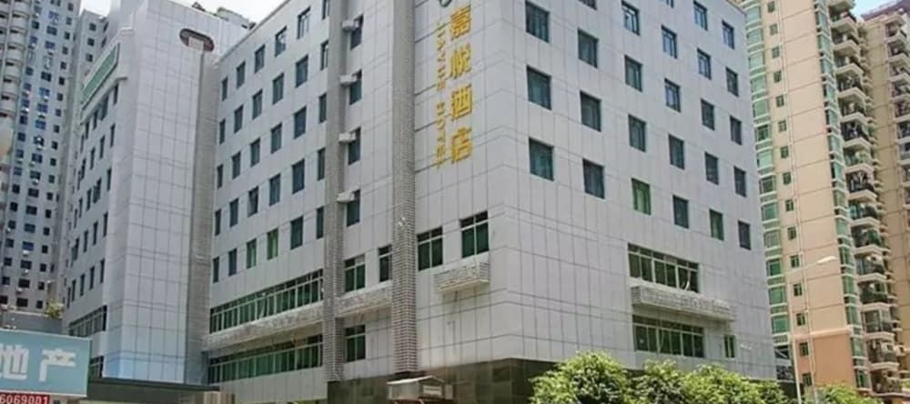 Shenzhen Jiayue Hotel, Шэньчжэнь — фото 1