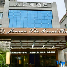 Korla Junrun Hotel (Poly Oil Garden Branch), 科尔拉 — 照片 4