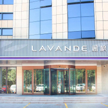 Lavande Hotels·changji Changning Road, Чанцзи — фото 3