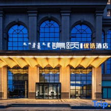 Jinxi Preferred Hotel (Linhe Government Store), Баян-Нур — фото 3