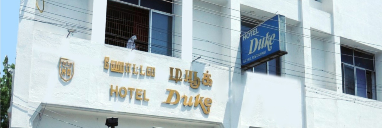 Hotel Duke, 马杜赖 — 照片 1