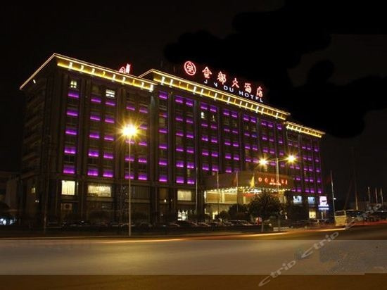 Jindu Hotel, Luohe — photo 1