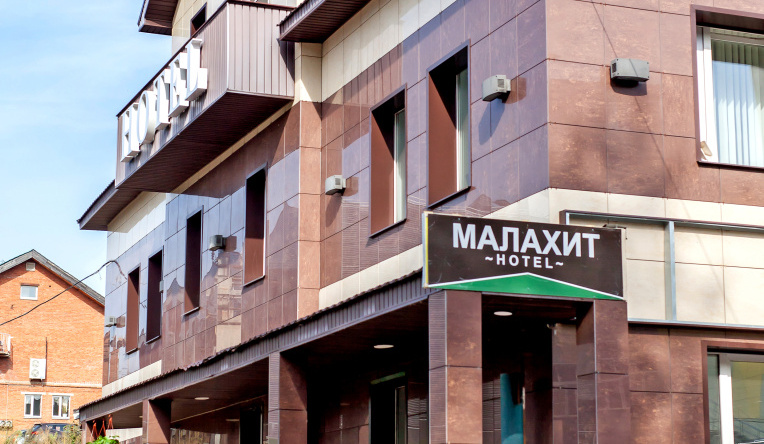 Malahit Hotel, Votkinsk — photo 1
