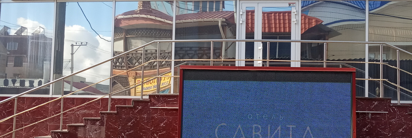Savita Hotel, Nikolaevka — photo 1