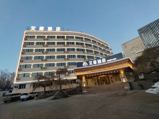 Aifeel Hotel (Kelamayiqu Government), 克拉玛依 — 照片 1