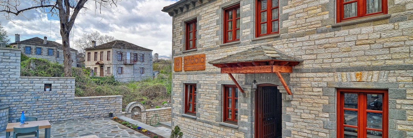 Dilofo Hotel Luxury Suites, 阿斯普兰杰洛伊 — 照片 1