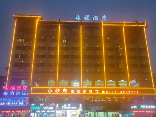 Jf-Hotel, Иян — фото 1