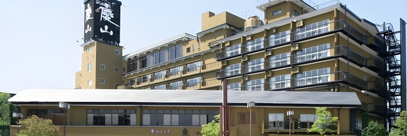 Hanayagi No Sho Keizan, 笛吹市 — 照片 1