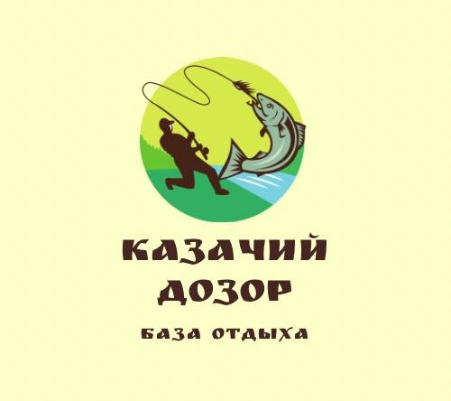 База Отдыха Казачий Дозор, Караульное — фото 1