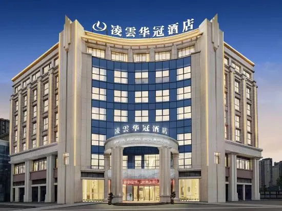 Ling Yun Hua Guan Hotel, Guang'an — photo 1