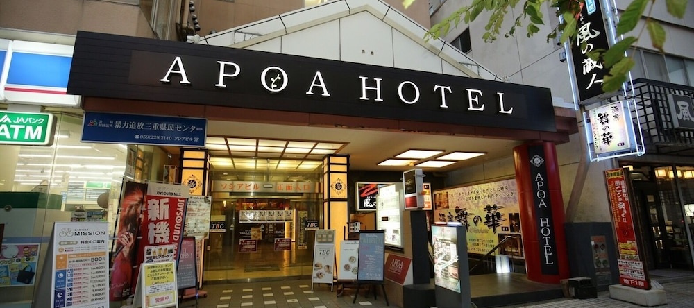 Apoa Hotel Tsu, Tsu — photo 1