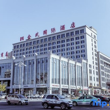 Wuwei Jinwu International Hotel, Увэй — фото 2