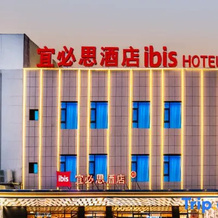 Ibis Hotel (Ge'ermu Bayi Middle Road Kunlun Square Branch), Golmud — photo 3