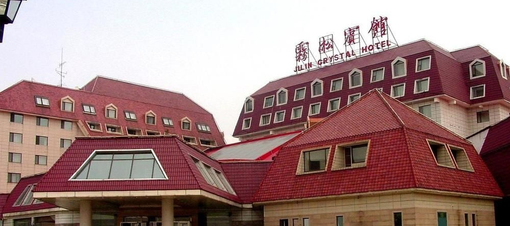 Crystal Hotel - Jilin, Jilin — photo 1