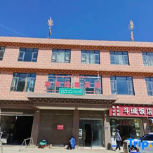 Luhuo Bulacon Hotel, 卢霍 — 照片 2