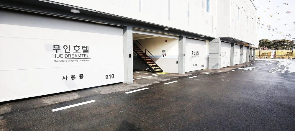 Hongseong Yongbongsan Hue Dream Self Check in Motel, 洪森 — 照片 1