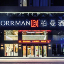 Borrman Hotel Guigang Pingnan  Donghu, Пиннань — фото 2