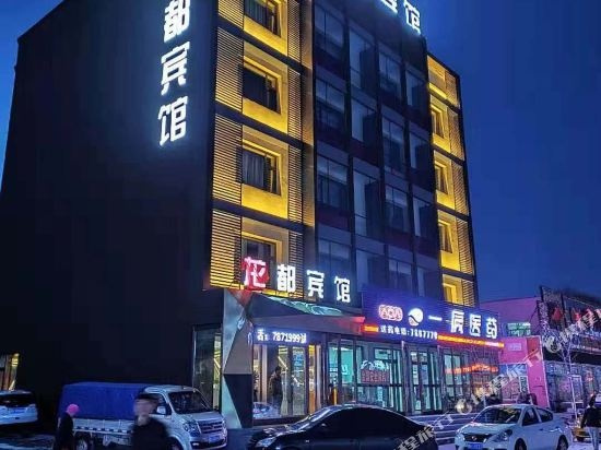 Suibin Xijianong Comfort Guesthouse, Хэган — фото 1