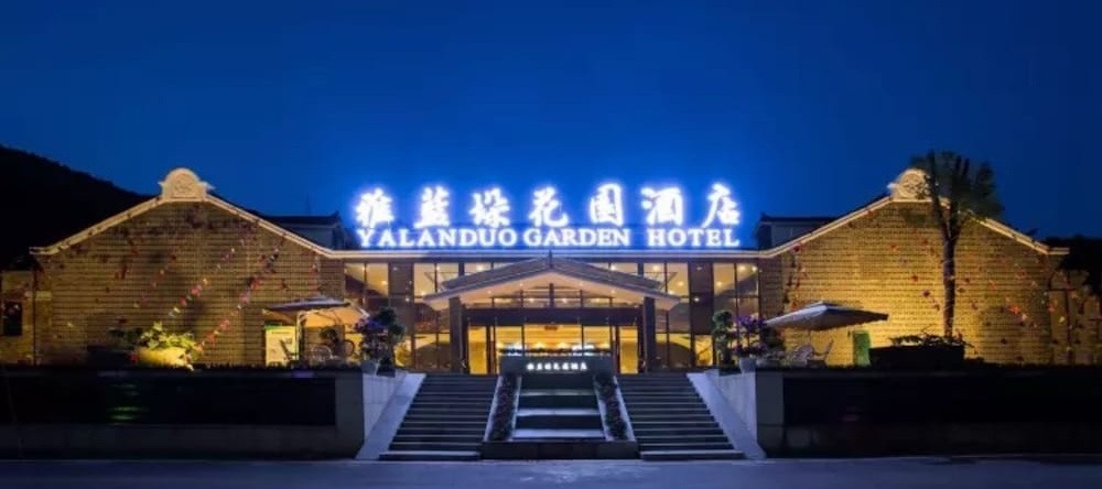 Floral Hotel · Yalanduo Garden Ya'an, Яань — фото 1