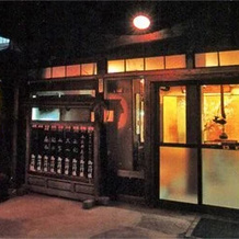 Jigoku Onsen Seifuso, Koshi — photo 3
