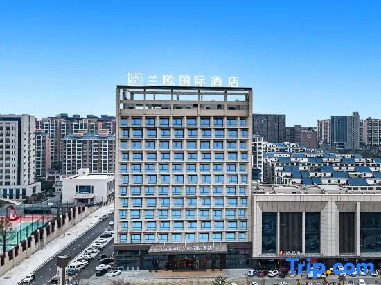 Zhumadian Zhengyang Jiangguo Avenue Lanou International Hotel, 驻马店 — 照片 1