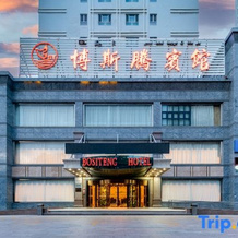 Bositeng Hotel, Корла — фото 2