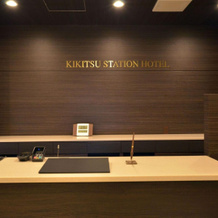 Kikitsu Station Hotel, Исахая — фото 5