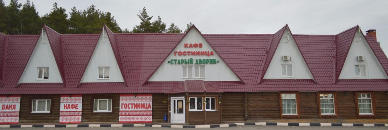 Старый Дворик, Краснослободск — фото 1