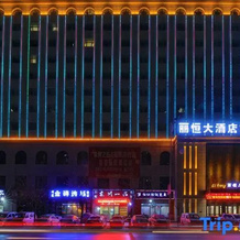 Yan'an Liheng Hotel, 延安 — 照片 5