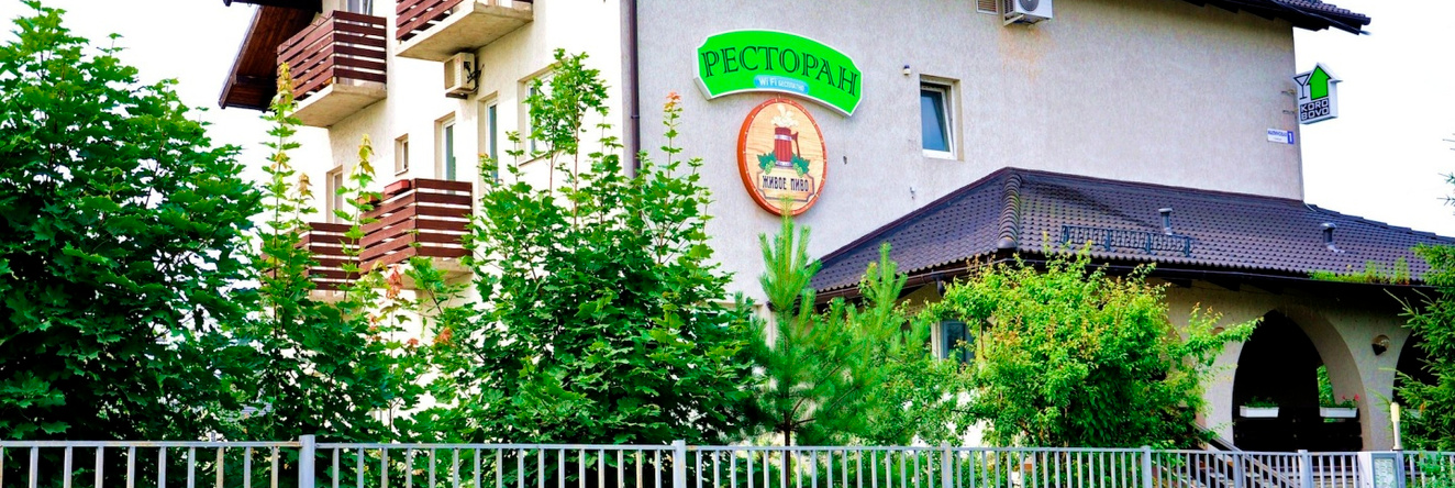Dom Hotel Domodedovo Mini Hotel, 科罗博沃 — 照片 1