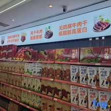 Chifeng Jindu Holiday Hotel (Wanda Plaza), Chifeng — photo 5