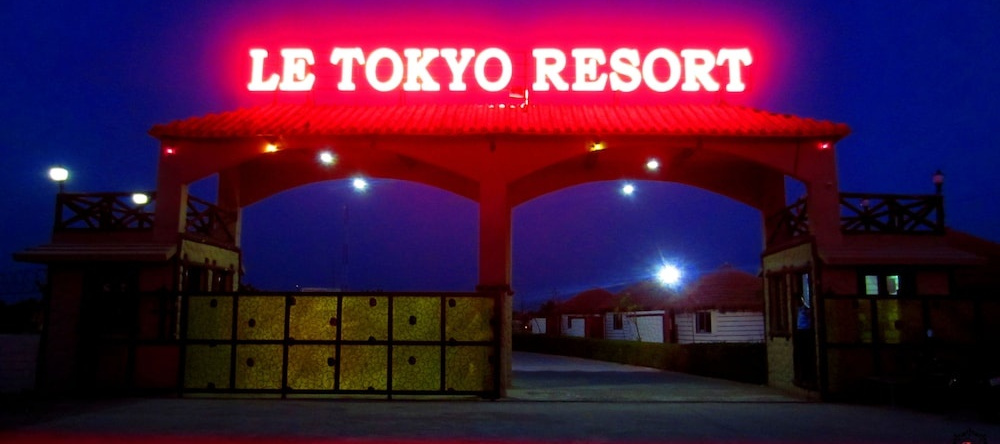 Le Tokyo Resort Dasada, 帕特迪 — 照片 1