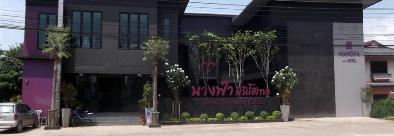 Nangfa Mini Hotel, Мэ Чан — фото 1